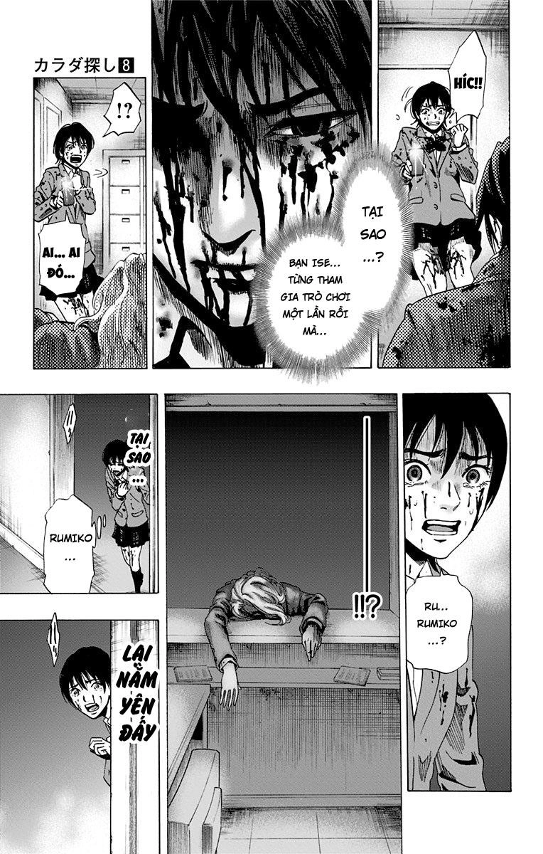 Karada Sagashi Chapter 62 - 13