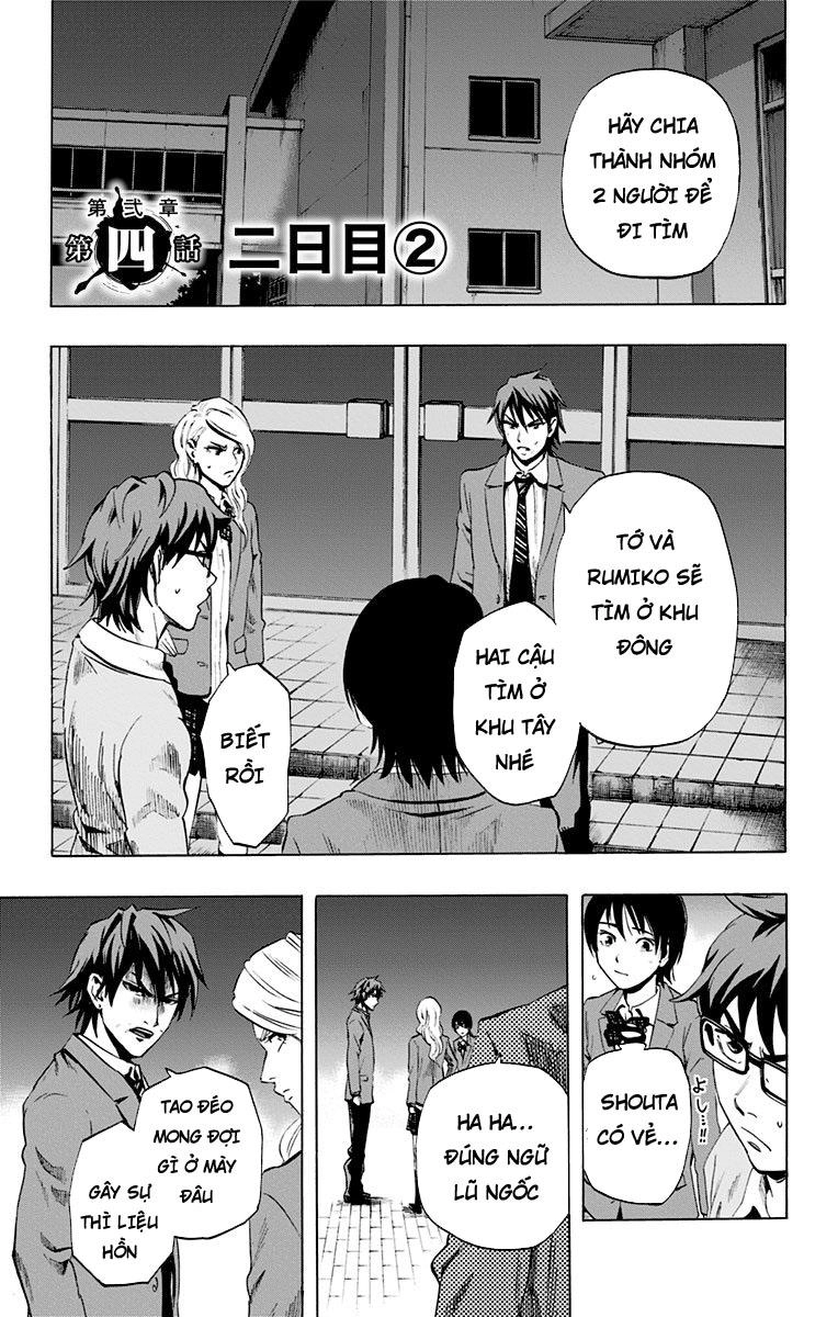 Karada Sagashi Chapter 64 - 1