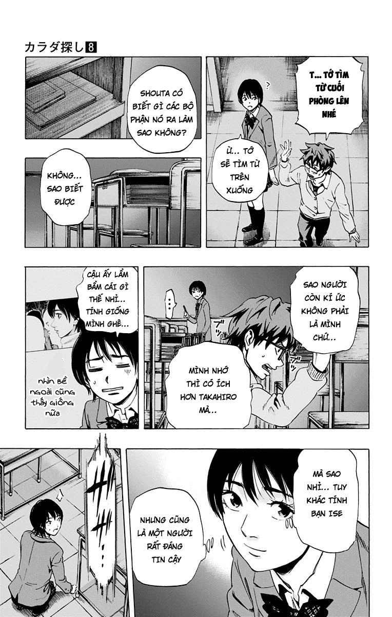 Karada Sagashi Chapter 64 - 5