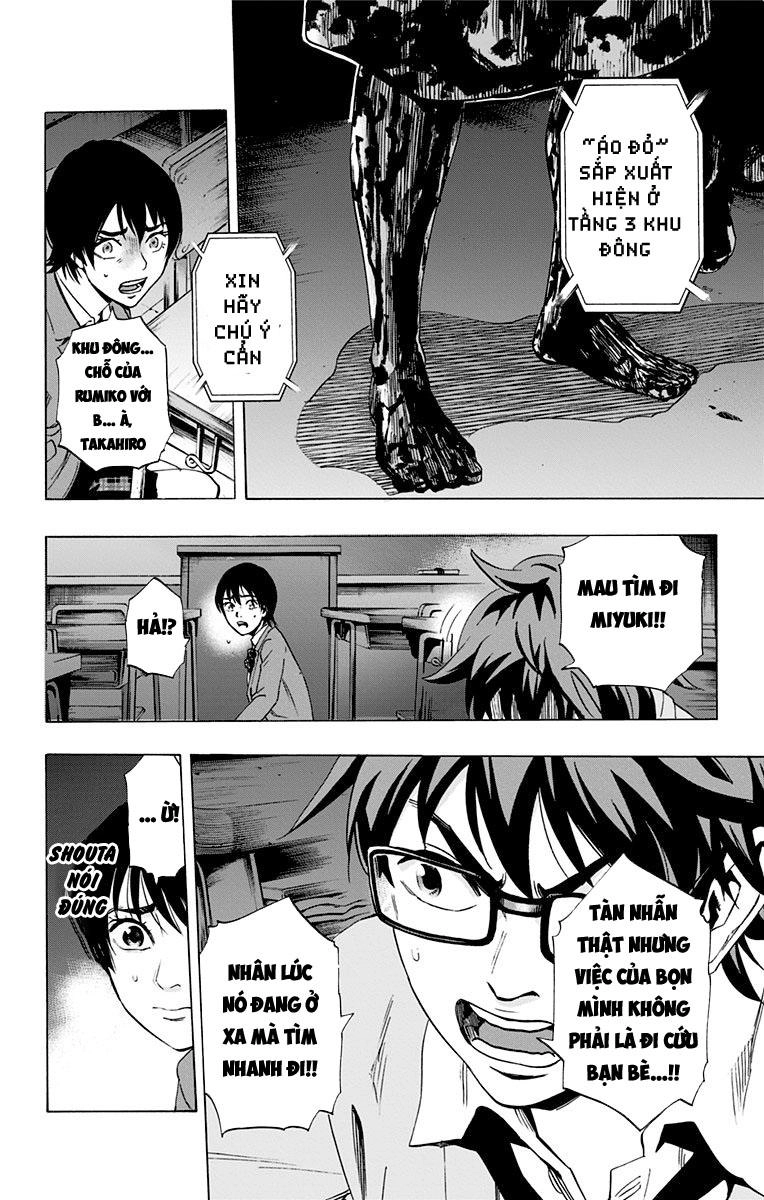 Karada Sagashi Chapter 64 - 6