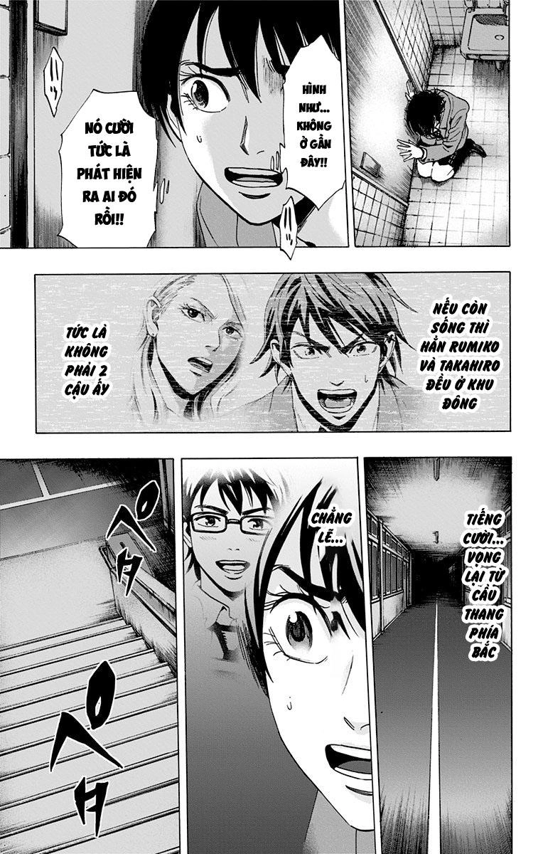 Karada Sagashi Chapter 64 - 14