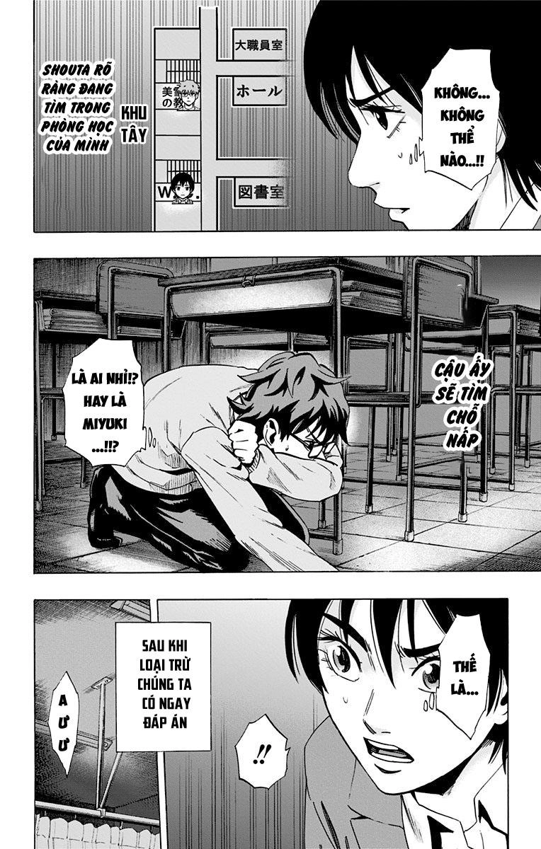 Karada Sagashi Chapter 64 - 15