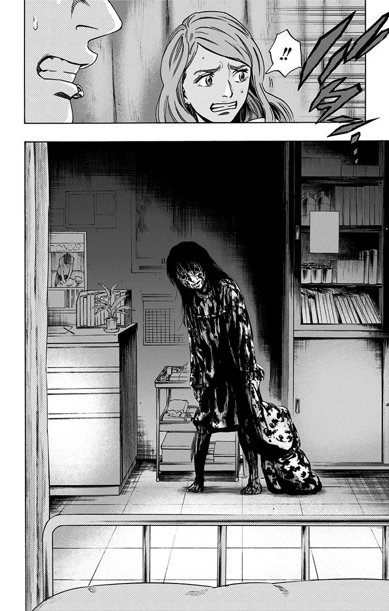 Karada Sagashi Chapter 64 - 17