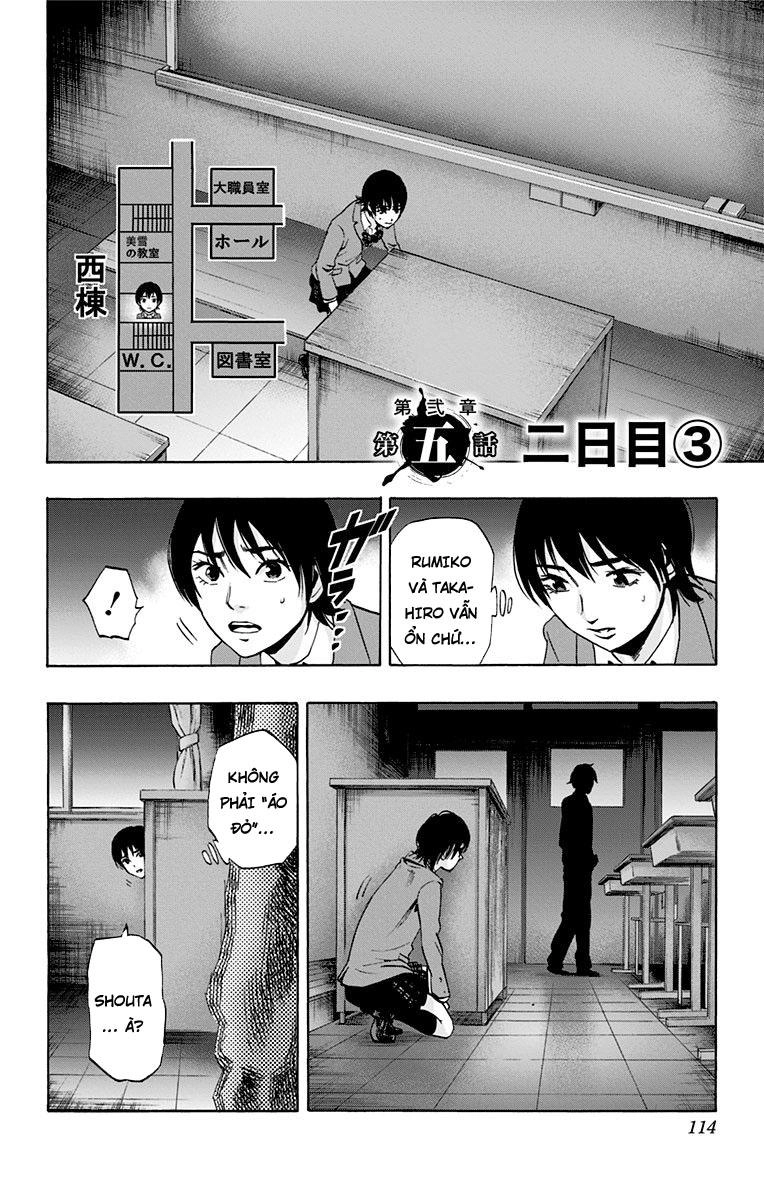 Karada Sagashi Chapter 65 - 2