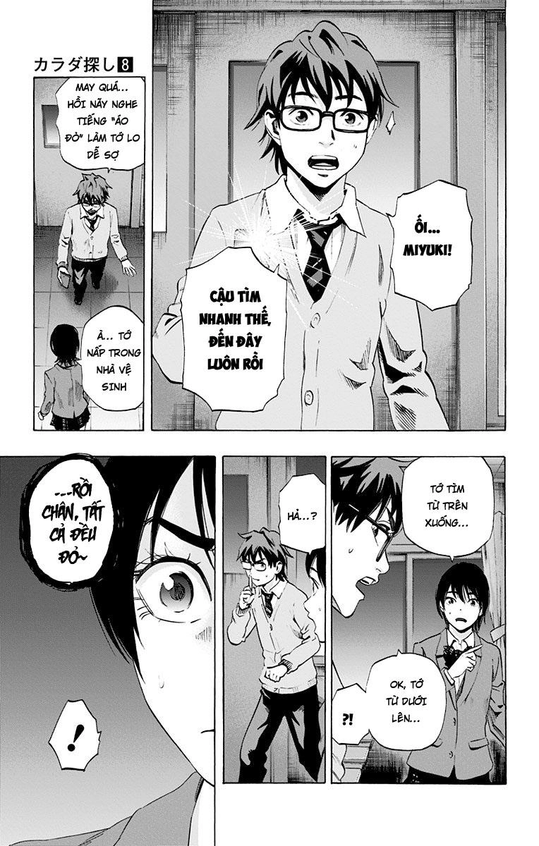 Karada Sagashi Chapter 65 - 3