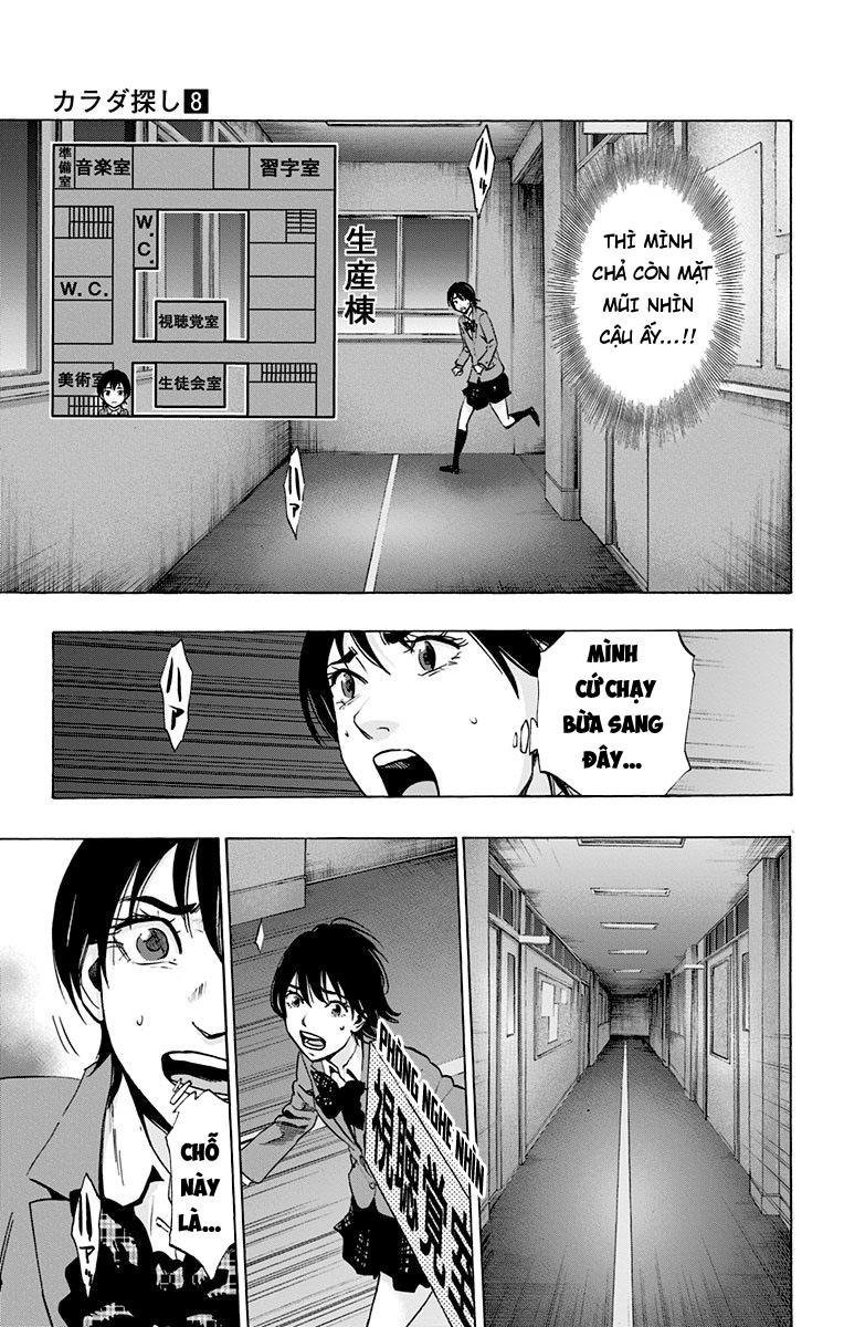 Karada Sagashi Chapter 65 - 11