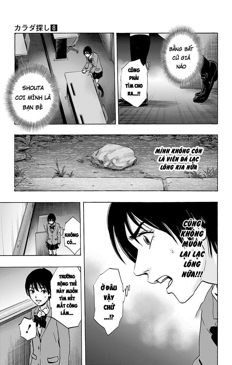 Karada Sagashi Chapter 65 - 13