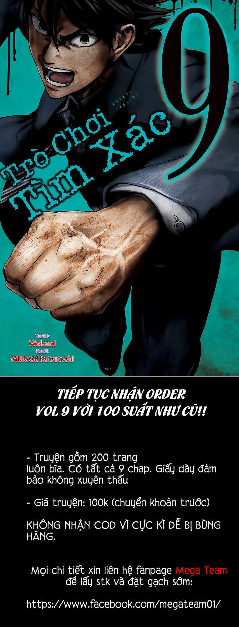 Karada Sagashi Chapter 65 - 21