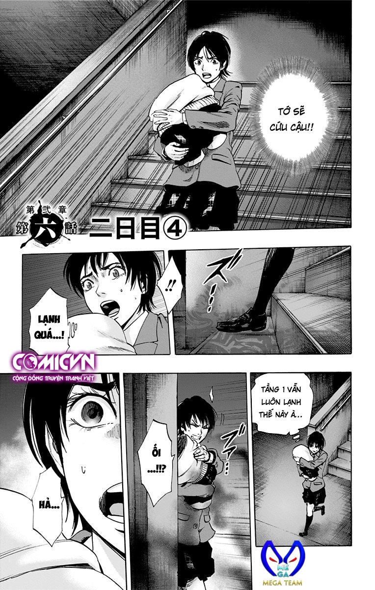 Karada Sagashi Chapter 66 - 1