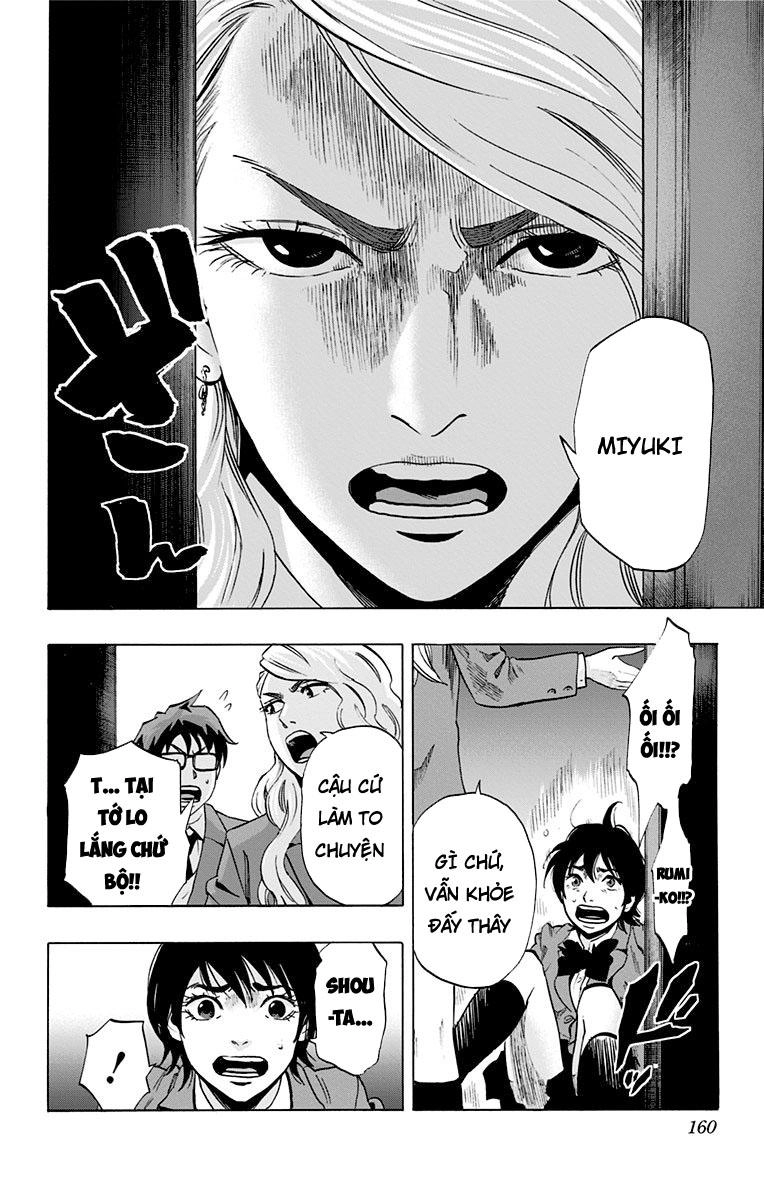 Karada Sagashi Chapter 67 - 8