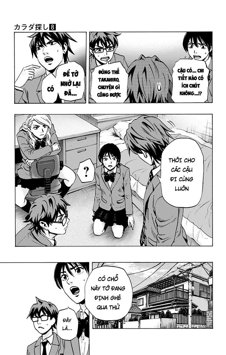 Karada Sagashi Chapter 67 - 17