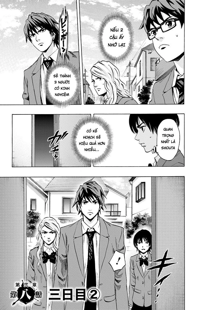 Karada Sagashi Chapter 68 - 1