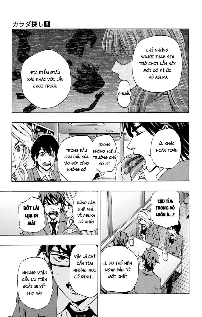 Karada Sagashi Chapter 68 - 9