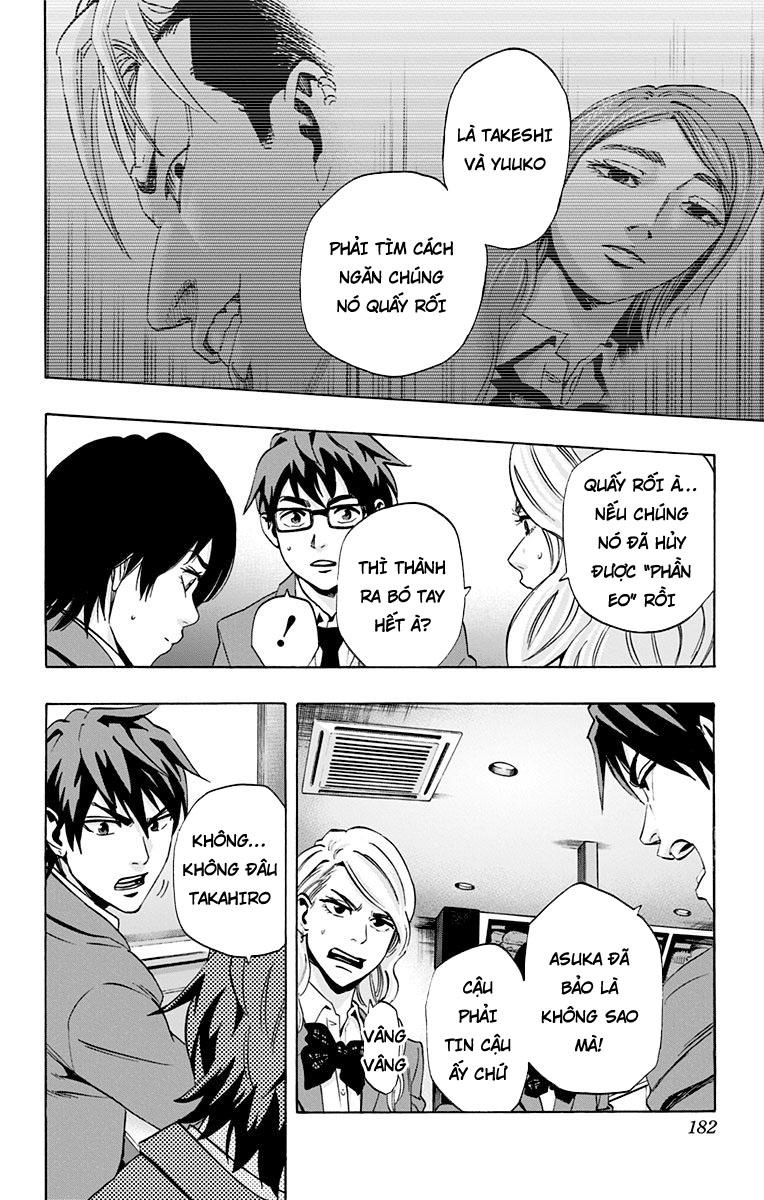 Karada Sagashi Chapter 68 - 10