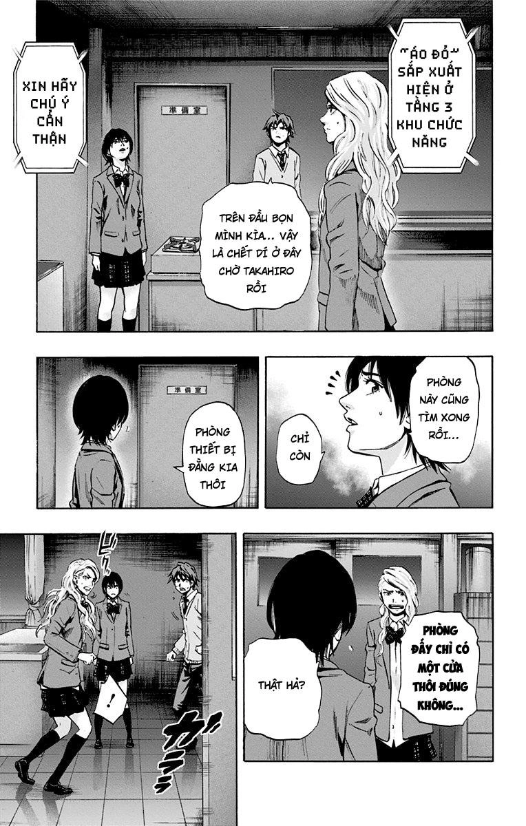 Karada Sagashi Chapter 69 - 3