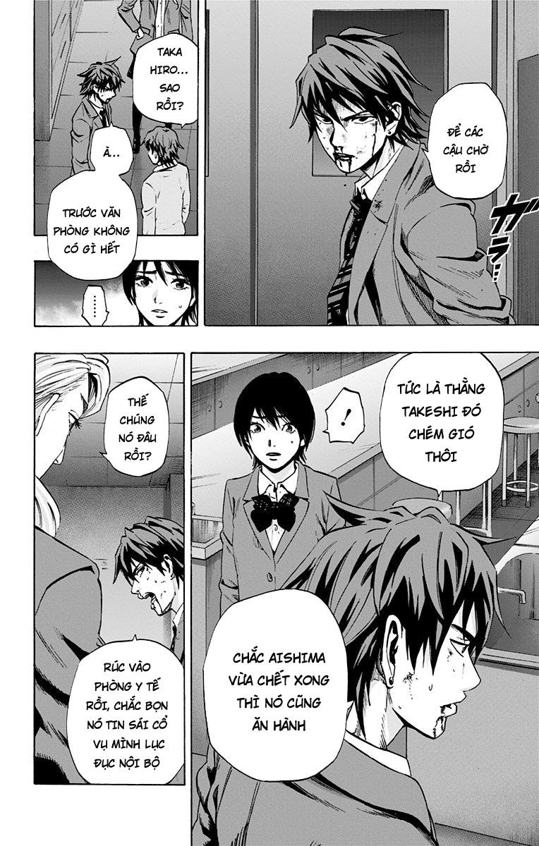 Karada Sagashi Chapter 69 - 4