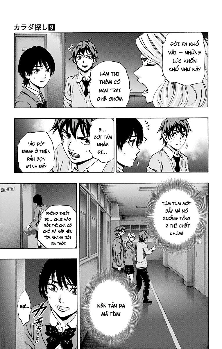 Karada Sagashi Chapter 69 - 5