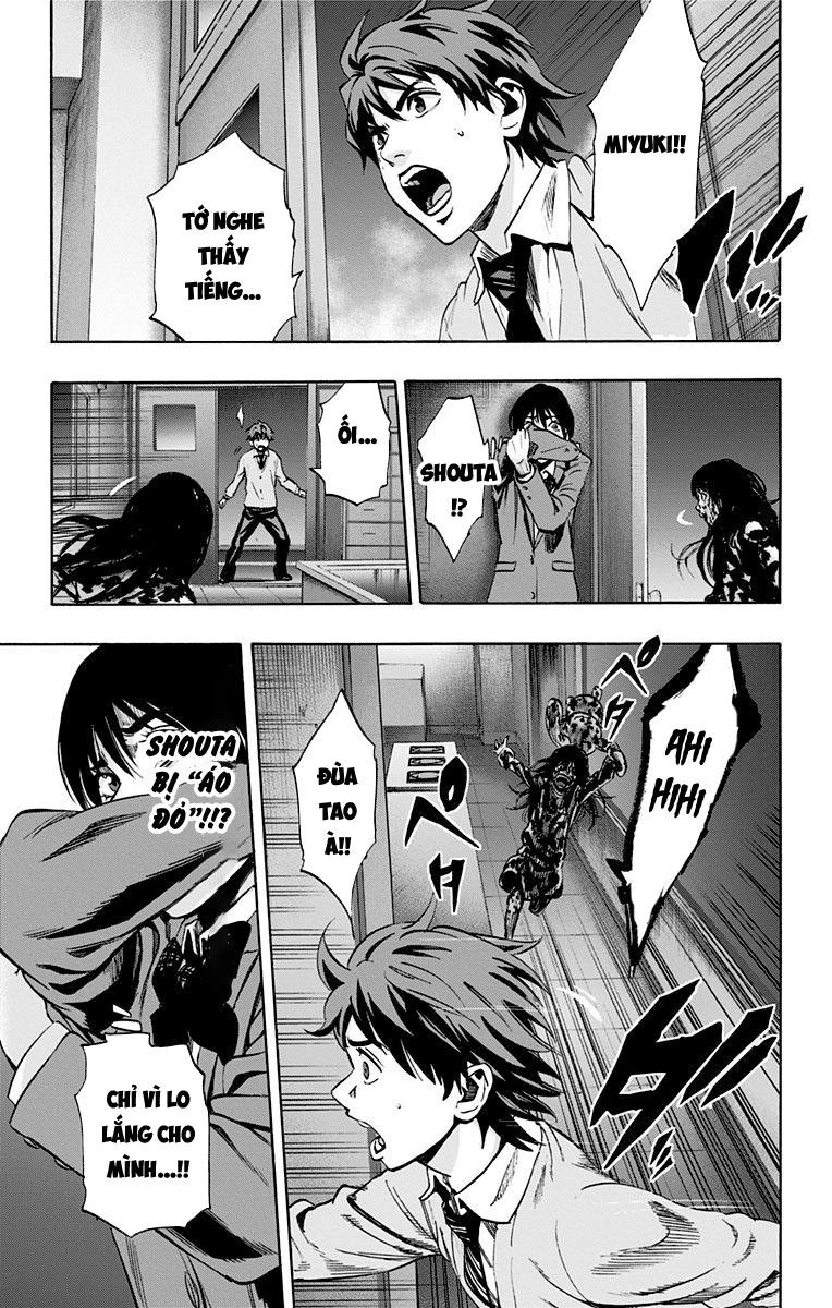 Karada Sagashi Chapter 69 - 13