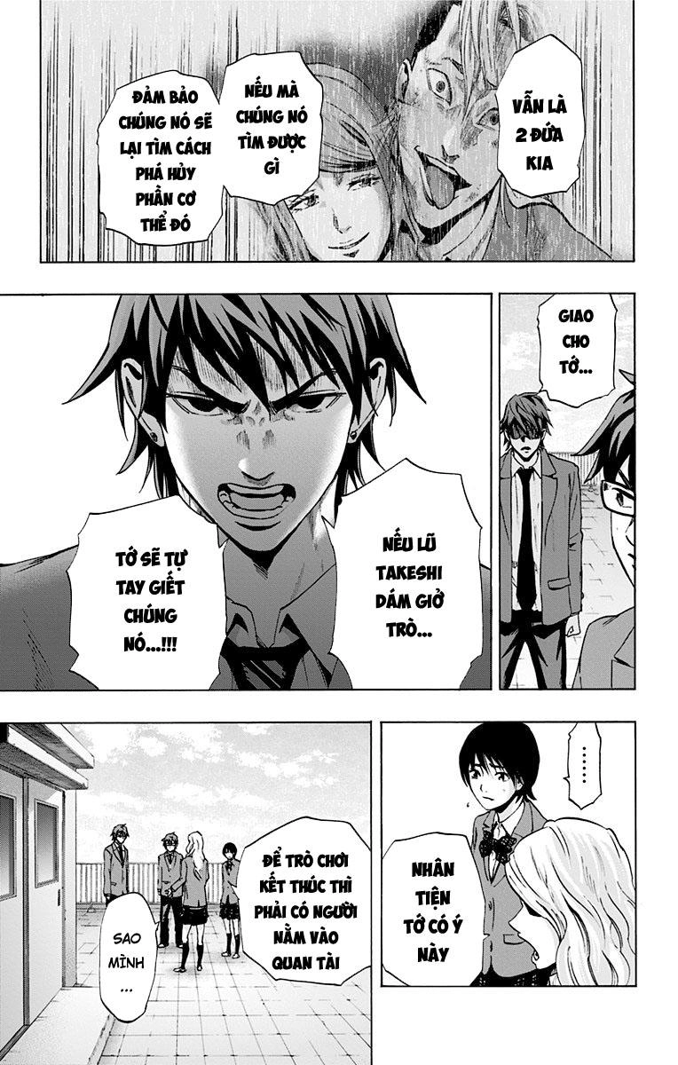 Karada Sagashi Chapter 71 - 7