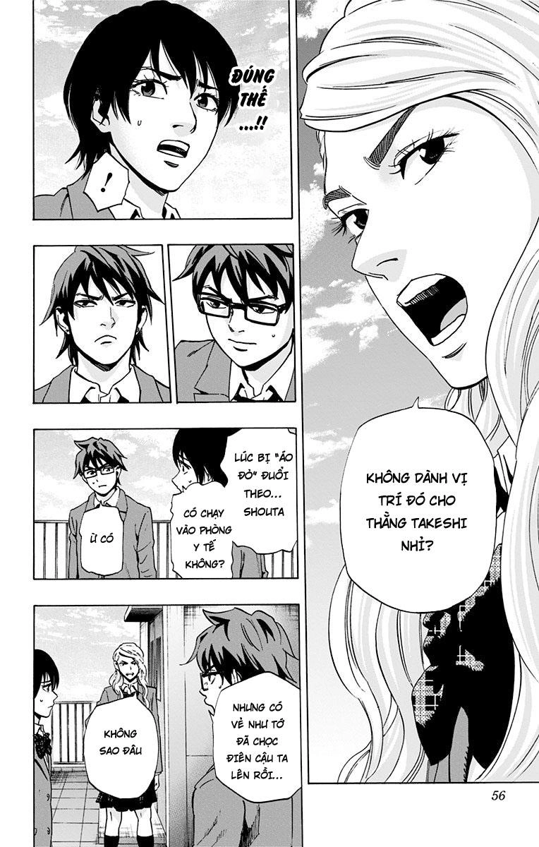 Karada Sagashi Chapter 71 - 8