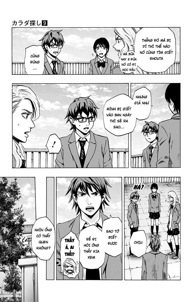 Karada Sagashi Chapter 71 - 9