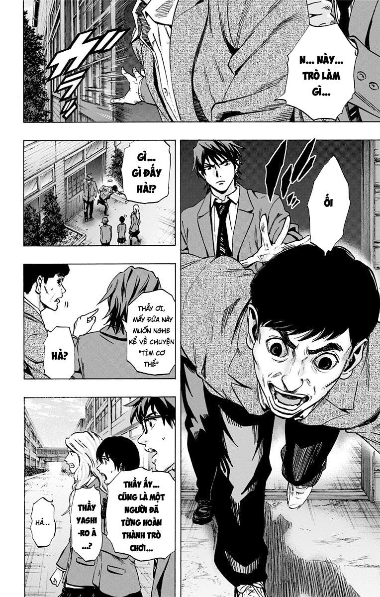 Karada Sagashi Chapter 71 - 10