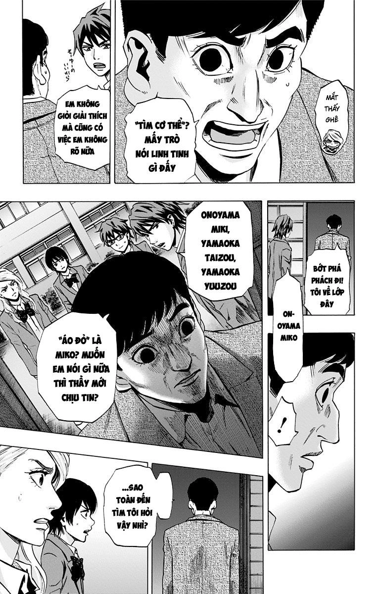 Karada Sagashi Chapter 71 - 11