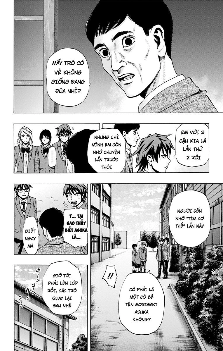 Karada Sagashi Chapter 71 - 12