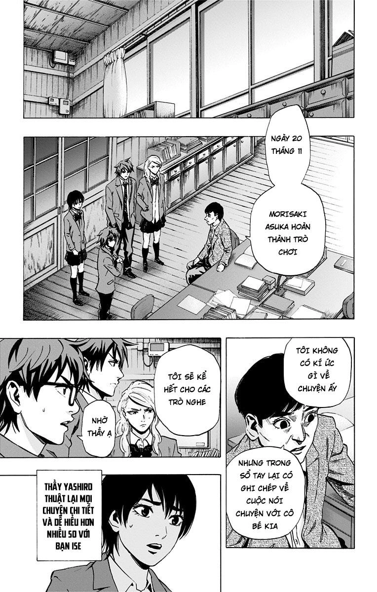 Karada Sagashi Chapter 71 - 13