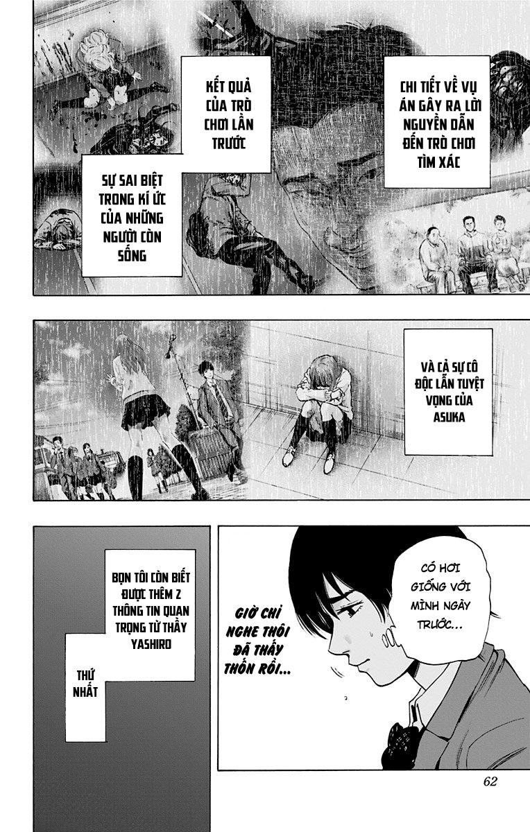 Karada Sagashi Chapter 71 - 14