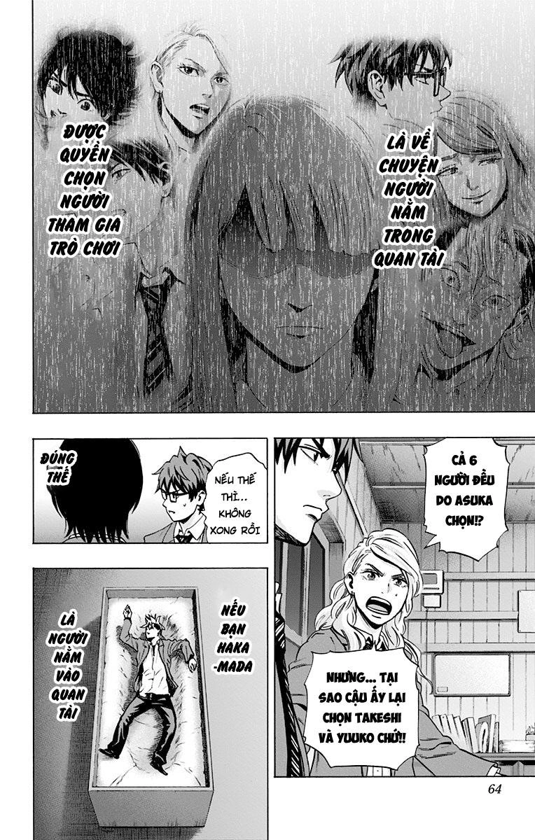Karada Sagashi Chapter 71 - 16