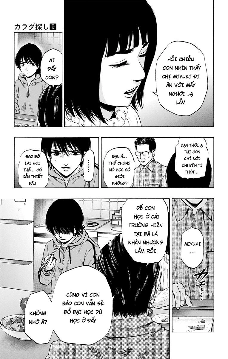 Karada Sagashi Chapter 72 - 5