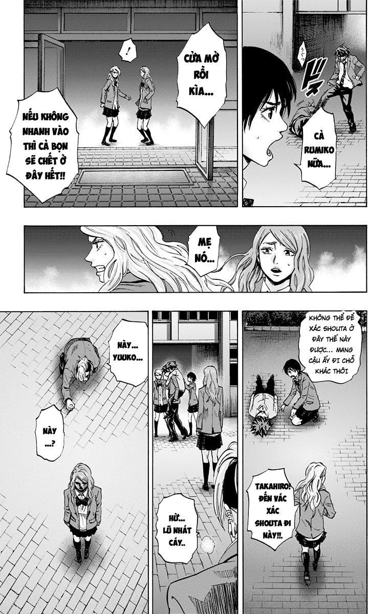 Karada Sagashi Chapter 72 - 15