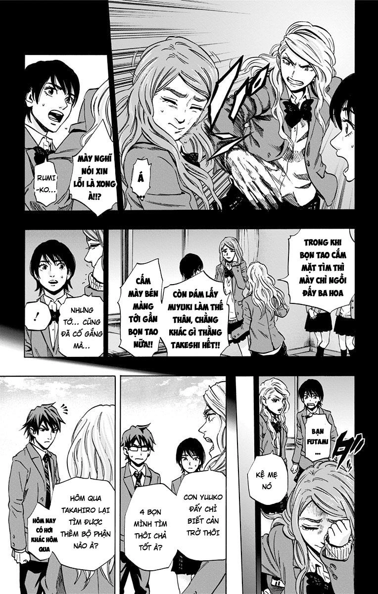 Karada Sagashi Chapter 74 - 9
