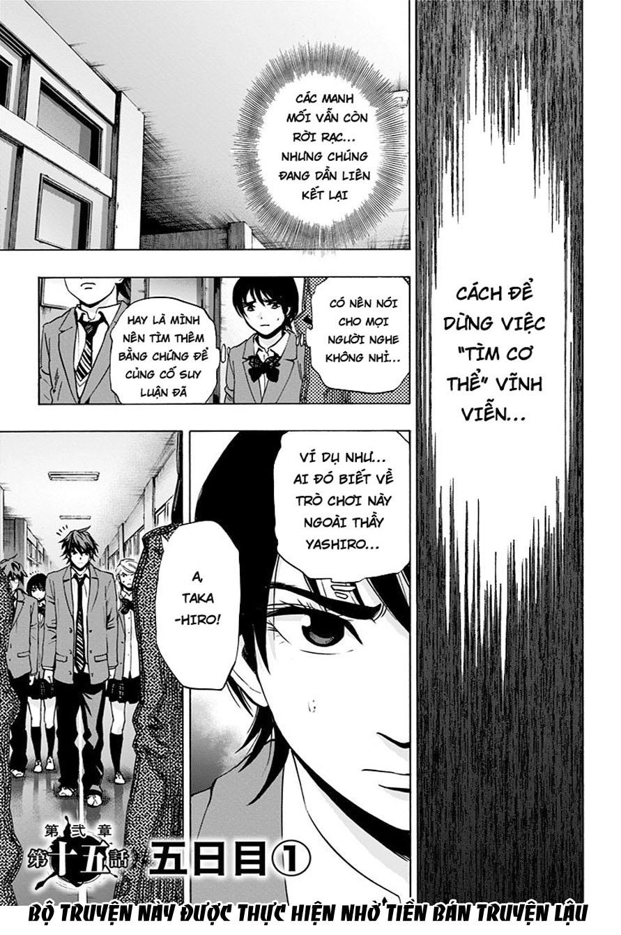 Karada Sagashi Chapter 75 - 1