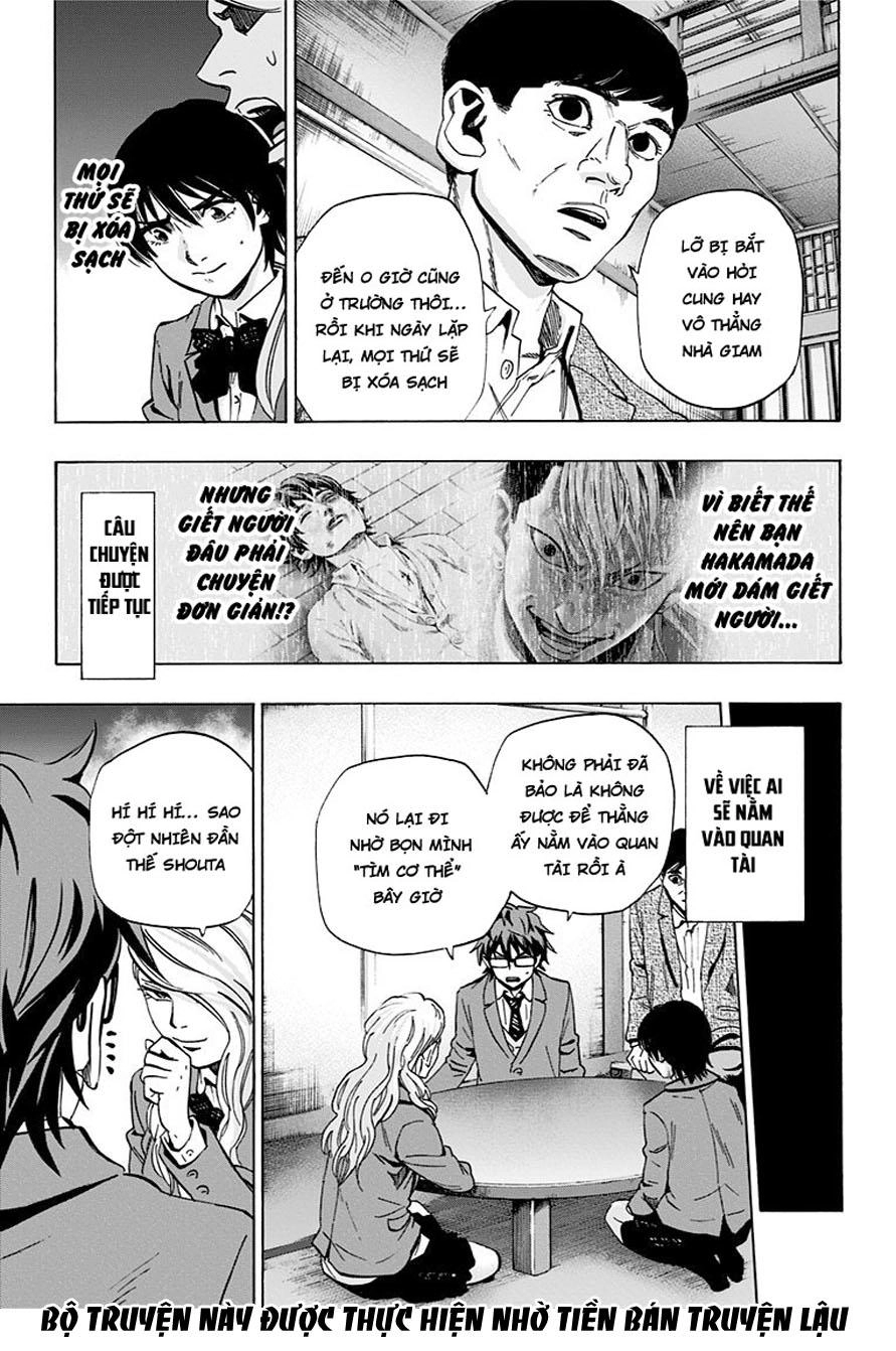 Karada Sagashi Chapter 75 - 11