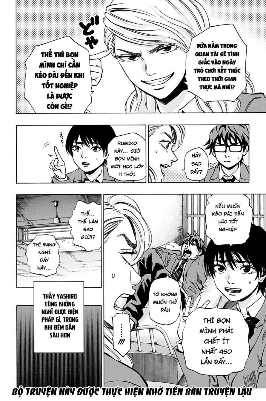 Karada Sagashi Chapter 75 - 12