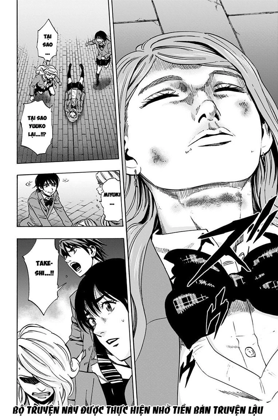 Karada Sagashi Chapter 75 - 14