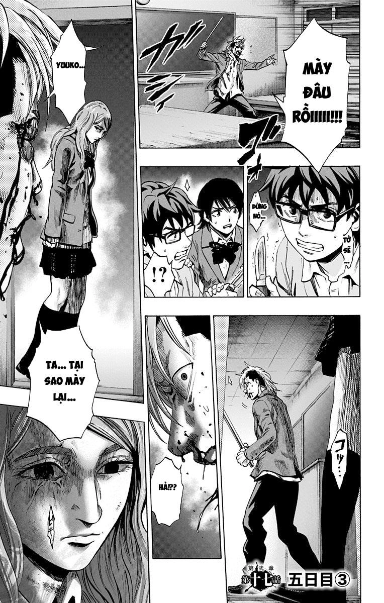 Karada Sagashi Chapter 77 - 1