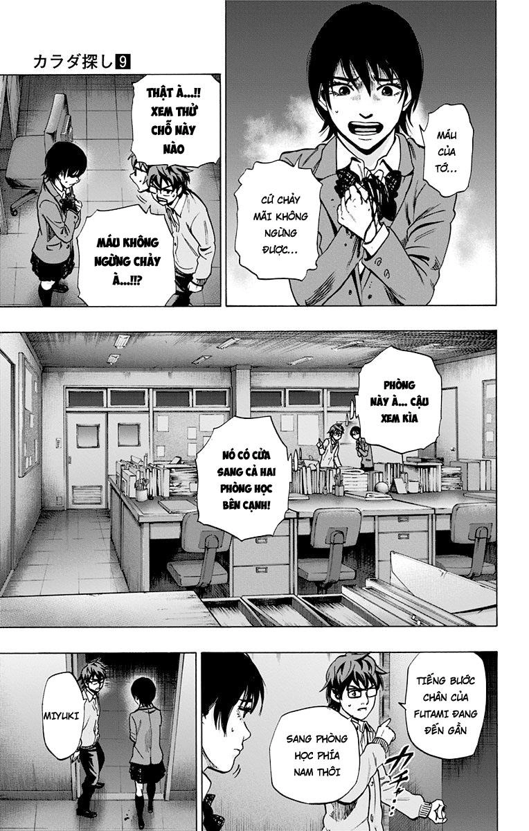 Karada Sagashi Chapter 77 - 6