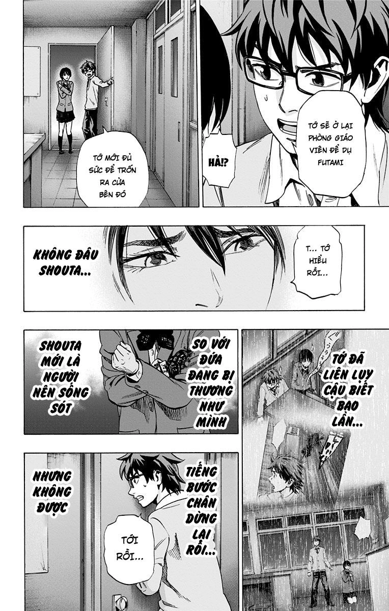 Karada Sagashi Chapter 77 - 7