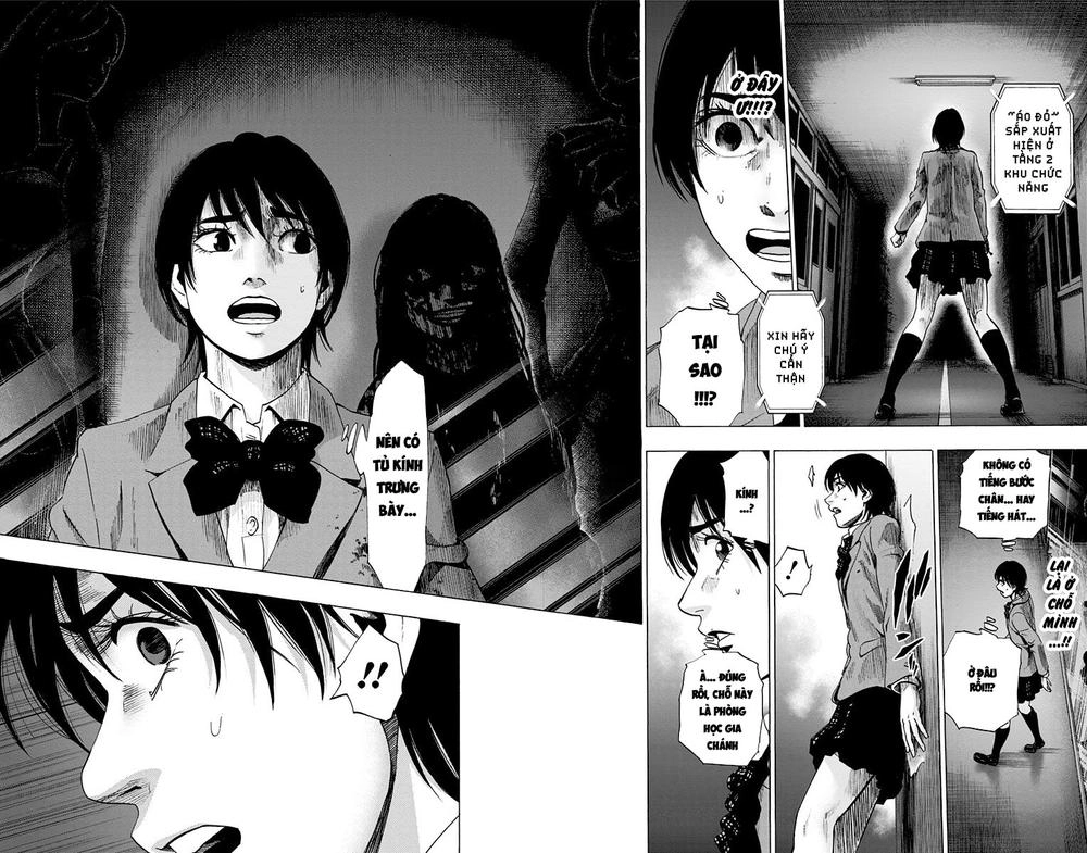 Karada Sagashi Chapter 77 - 11