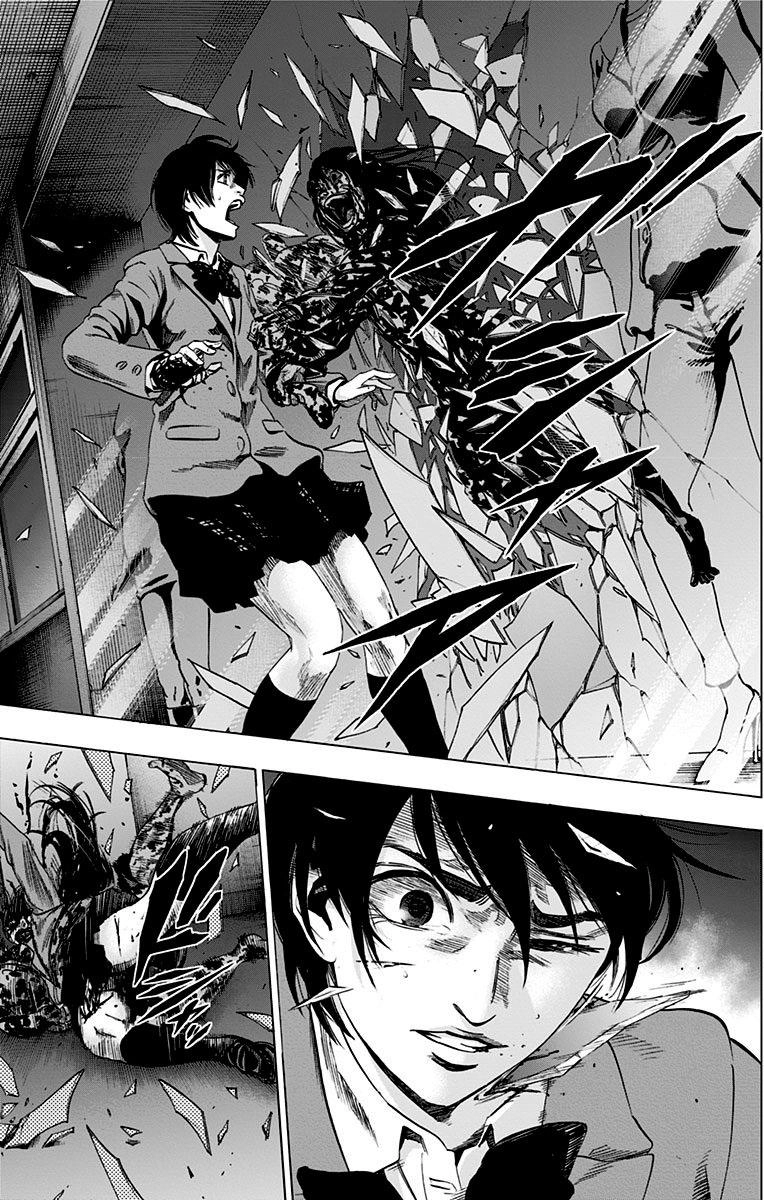 Karada Sagashi Chapter 77 - 13