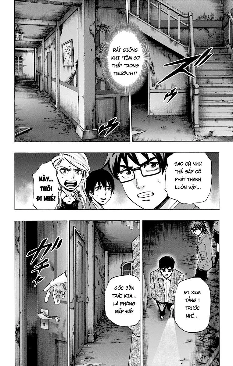 Karada Sagashi Chapter 79 - 8