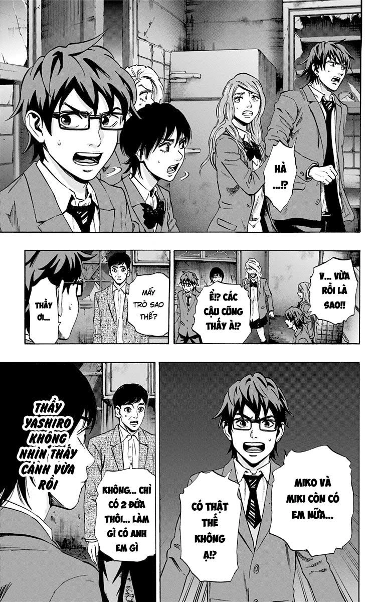 Karada Sagashi Chapter 79 - 12