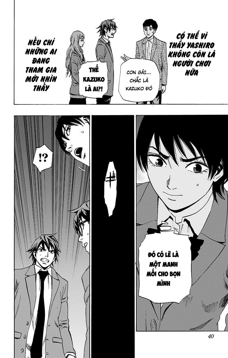 Karada Sagashi Chapter 79 - 13