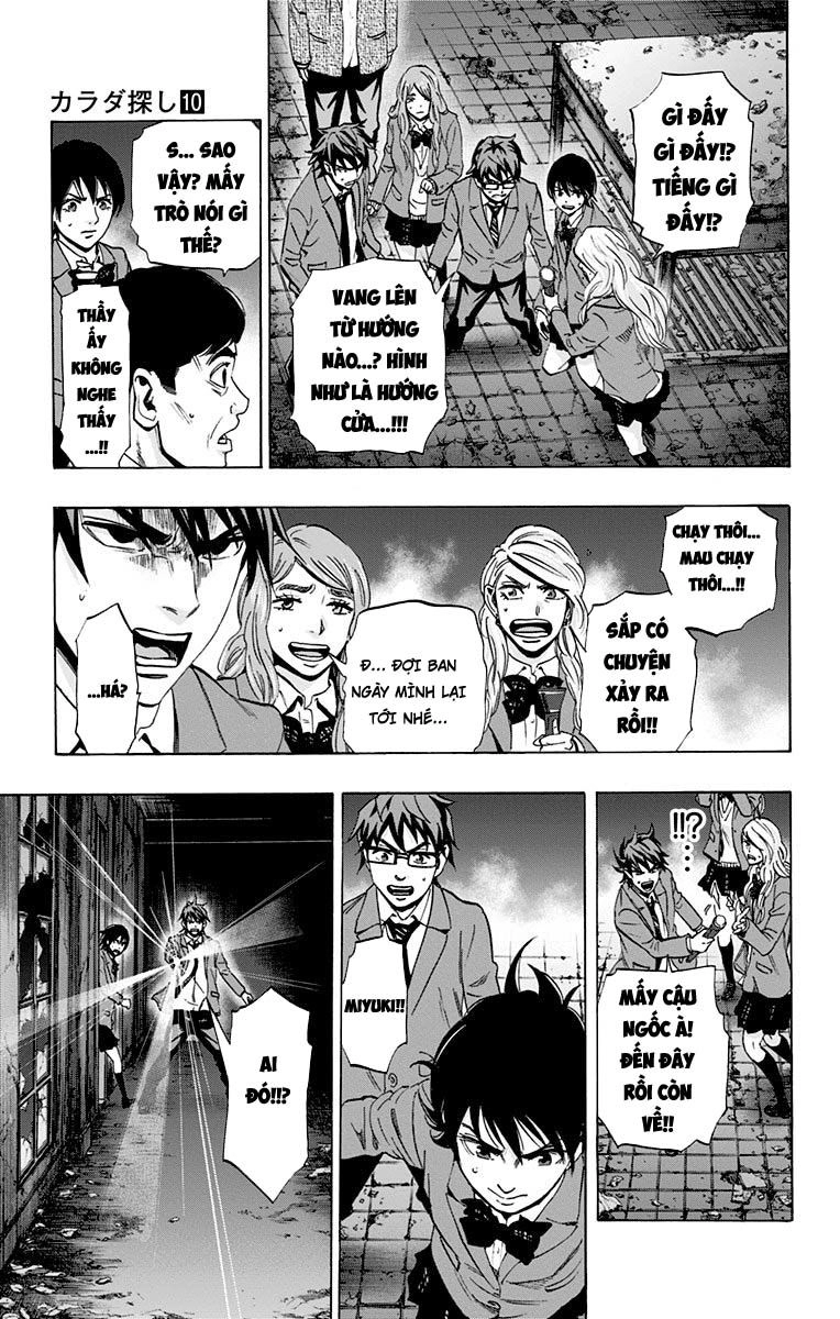 Karada Sagashi Chapter 79 - 14