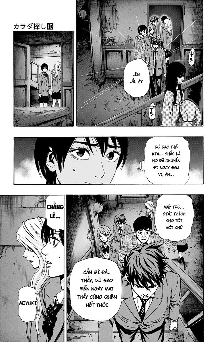 Karada Sagashi Chapter 80 - 7