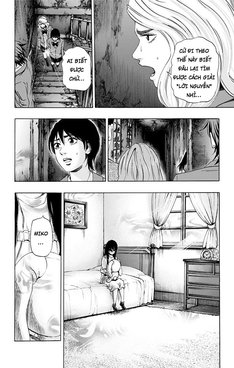 Karada Sagashi Chapter 80 - 8