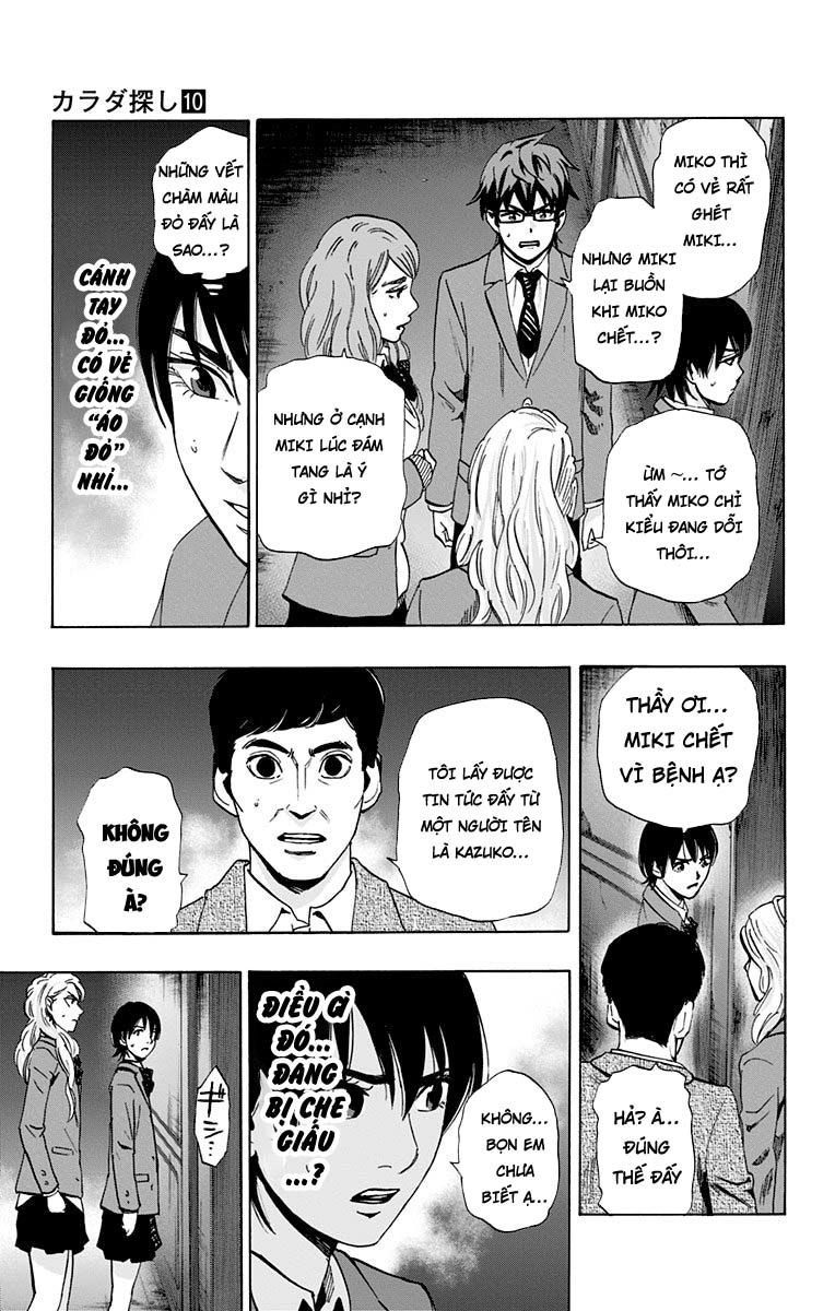 Karada Sagashi Chapter 80 - 13